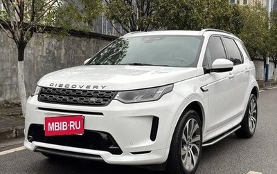 Land Rover Discovery Sport I рестайлинг, 2021 год, 2 750 600 рублей, 1 фотография