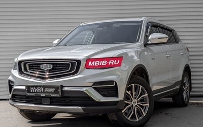Geely Atlas, 2023 год, 2 150 000 рублей, 1 фотография
