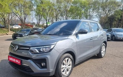SsangYong Tivoli, 2020 год, 1 450 000 рублей, 1 фотография