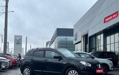 Nissan Qashqai, 2010 год, 899 000 рублей, 1 фотография