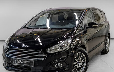 Ford S-MAX II, 2015 год, 1 750 000 рублей, 1 фотография