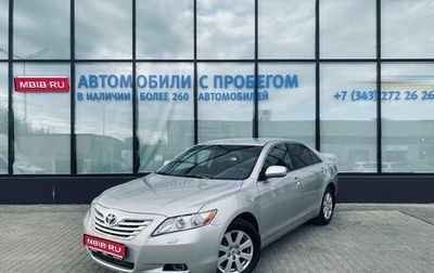 Toyota Camry, 2006 год, 950 000 рублей, 1 фотография