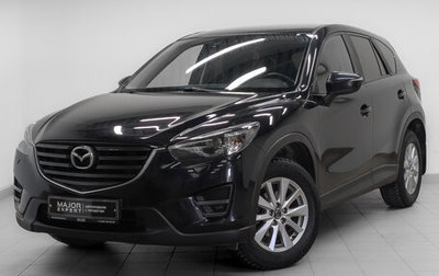Mazda CX-5 II, 2016 год, 1 995 000 рублей, 1 фотография