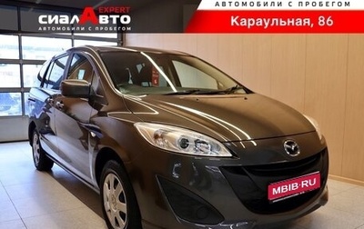 Mazda Premacy III, 2016 год, 1 350 000 рублей, 1 фотография