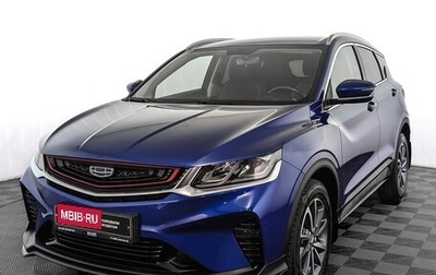 Geely Coolray I, 2021 год, 1 690 000 рублей, 1 фотография