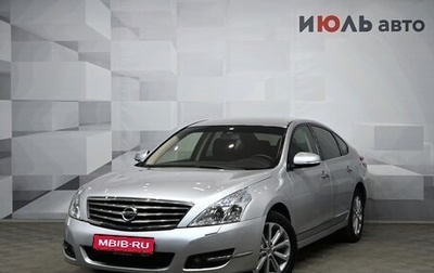 Nissan Teana, 2011 год, 1 020 000 рублей, 1 фотография