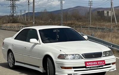 Toyota Mark II VIII (X100), 1999 год, 799 999 рублей, 1 фотография