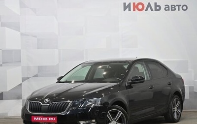 Skoda Octavia, 2017 год, 1 820 000 рублей, 1 фотография