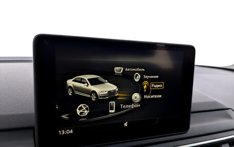 Audi A4, 2019 год, 2 965 000 рублей, 27 фотография