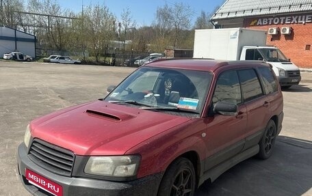 Subaru Forester, 2002 год, 1 000 000 рублей, 2 фотография
