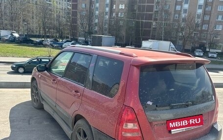 Subaru Forester, 2002 год, 1 000 000 рублей, 4 фотография