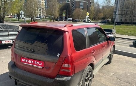 Subaru Forester, 2002 год, 1 000 000 рублей, 5 фотография