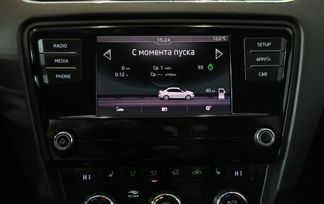 Skoda Octavia, 2017 год, 1 820 000 рублей, 16 фотография