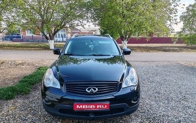 Infiniti EX, 2008 год, 1 400 000 рублей, 1 фотография