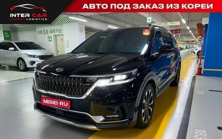 KIA Carnival, 2020 год, 2 480 000 рублей, 1 фотография