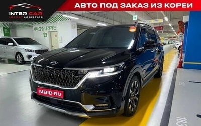KIA Carnival, 2020 год, 2 480 000 рублей, 1 фотография