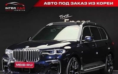 BMW X7, 2020 год, 6 900 000 рублей, 1 фотография