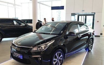 KIA Rio IV, 2018 год, 1 595 000 рублей, 1 фотография