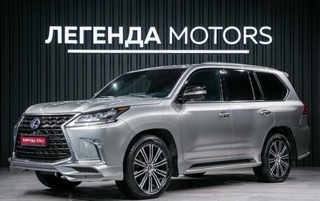 Lexus LX III, 2018 год, 7 440 000 рублей, 1 фотография
