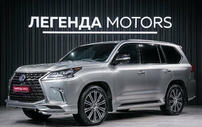 Lexus LX III, 2018 год, 7 440 000 рублей, 1 фотография