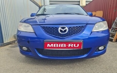 Mazda 3, 2004 год, 320 000 рублей, 1 фотография