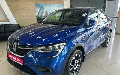 Renault Arkana I, 2021 год, 1 999 000 рублей, 1 фотография