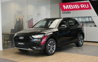 Audi Q5, 2024 год, 7 390 000 рублей, 1 фотография