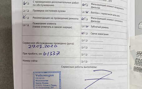 Volkswagen Polo VI (EU Market), 2017 год, 925 000 рублей, 34 фотография