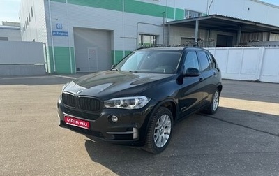 BMW X5, 2014 год, 2 550 000 рублей, 1 фотография