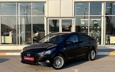 Hyundai Solaris II рестайлинг, 2022 год, 1 940 000 рублей, 1 фотография