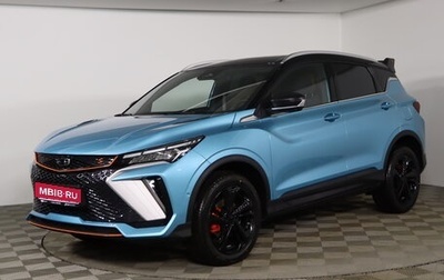 Geely Coolray I, 2024 год, 3 109 190 рублей, 1 фотография