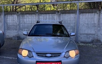 KIA Shuma II, 2004 год, 270 000 рублей, 1 фотография