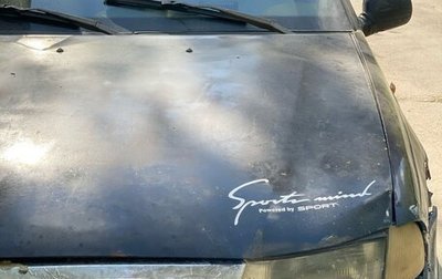 Daewoo Nexia I рестайлинг, 2005 год, 140 000 рублей, 1 фотография