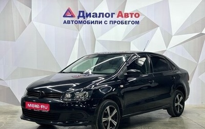 Volkswagen Polo VI (EU Market), 2011 год, 665 000 рублей, 1 фотография