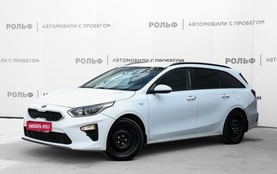KIA cee'd III, 2020 год, 1 150 000 рублей, 1 фотография