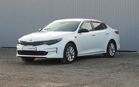 KIA Optima IV, 2017 год, 1 949 000 рублей, 2 фотография