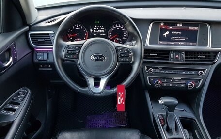 KIA Optima IV, 2017 год, 1 949 000 рублей, 5 фотография