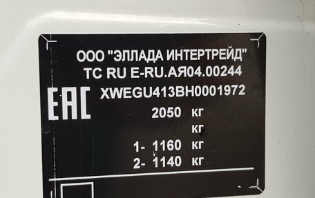 KIA Optima IV, 2017 год, 1 949 000 рублей, 26 фотография