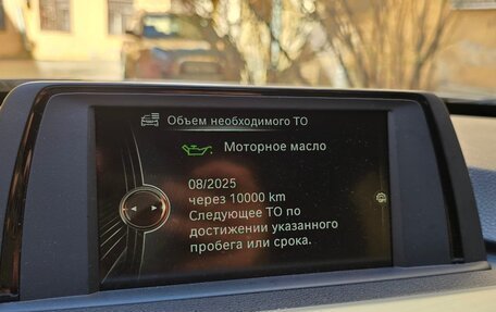 BMW 3 серия, 2016 год, 2 099 999 рублей, 12 фотография