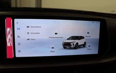 Geely Coolray I, 2024 год, 3 109 190 рублей, 19 фотография
