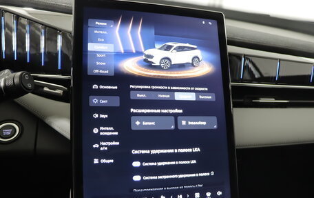 Geely Atlas, 2024 год, 3 717 190 рублей, 26 фотография