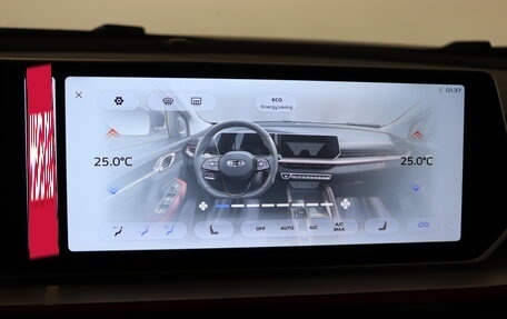 Geely Coolray I, 2024 год, 3 109 190 рублей, 19 фотография