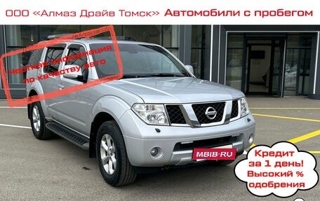 Nissan Pathfinder, 2008 год, 1 250 000 рублей, 2 фотография