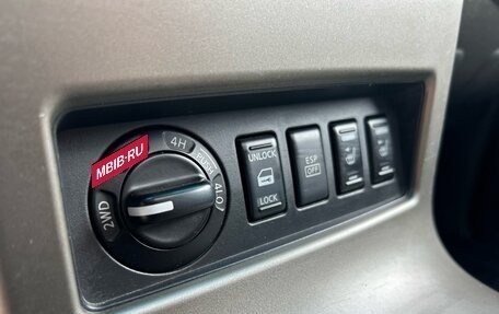 Nissan Pathfinder, 2008 год, 1 250 000 рублей, 17 фотография