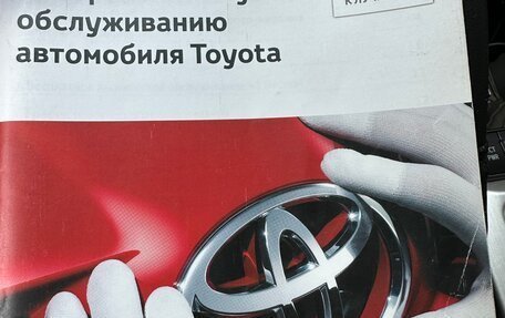 Toyota Land Cruiser 200, 2016 год, 6 900 000 рублей, 11 фотография
