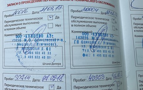 Toyota Land Cruiser 200, 2016 год, 6 900 000 рублей, 12 фотография