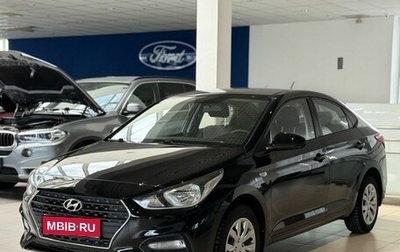 Hyundai Solaris II рестайлинг, 2017 год, 1 320 000 рублей, 1 фотография