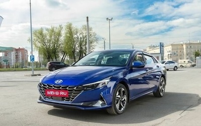 Hyundai Elantra, 2020 год, 2 200 000 рублей, 1 фотография