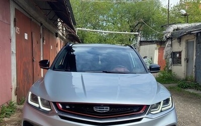 Geely Coolray I, 2021 год, 1 850 000 рублей, 1 фотография