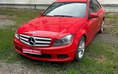 Mercedes-Benz C-Класс, 2011 год, 1 050 000 рублей, 1 фотография